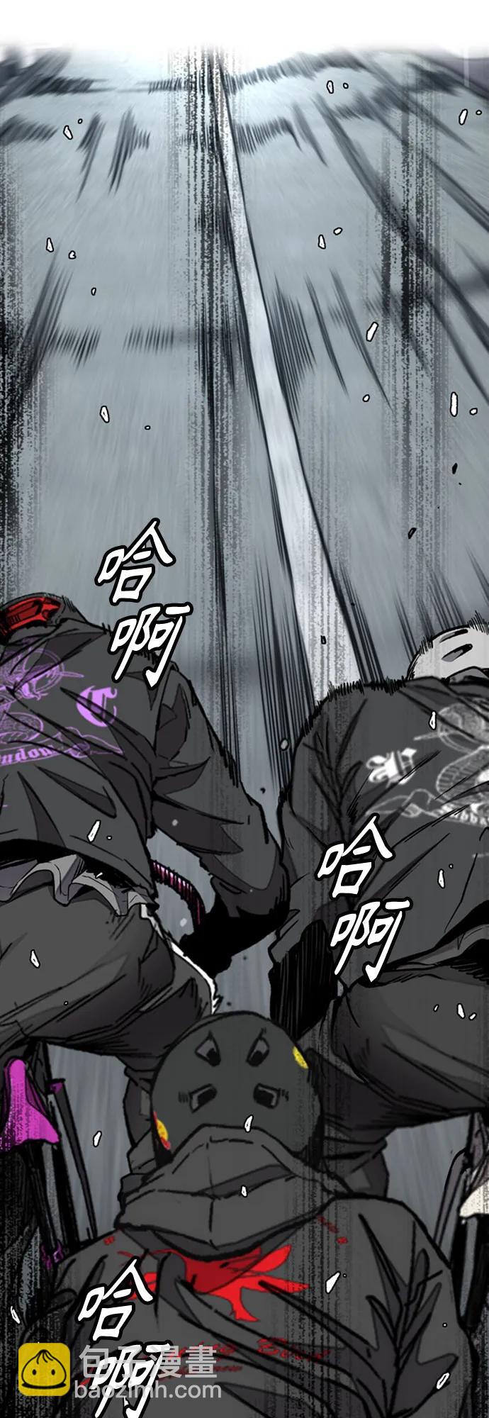 衝鋒衣 - [第4部] 第150話 毒蛇纏身(2/3) - 5