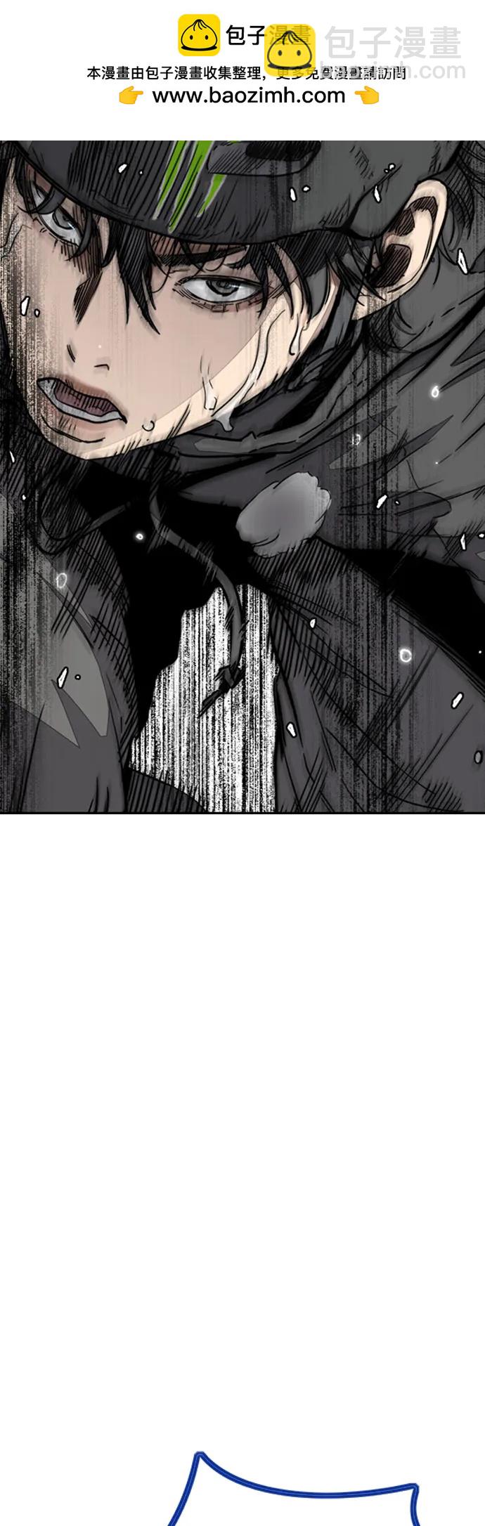 衝鋒衣 - [第4部] 第150話 毒蛇纏身(2/3) - 7