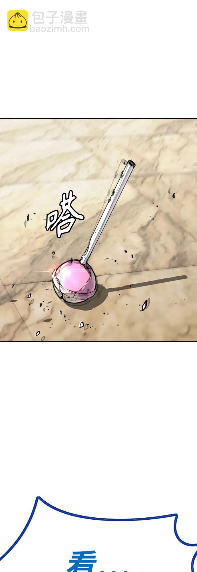 衝鋒衣 - [第4部] 第150話 毒蛇纏身(2/3) - 6