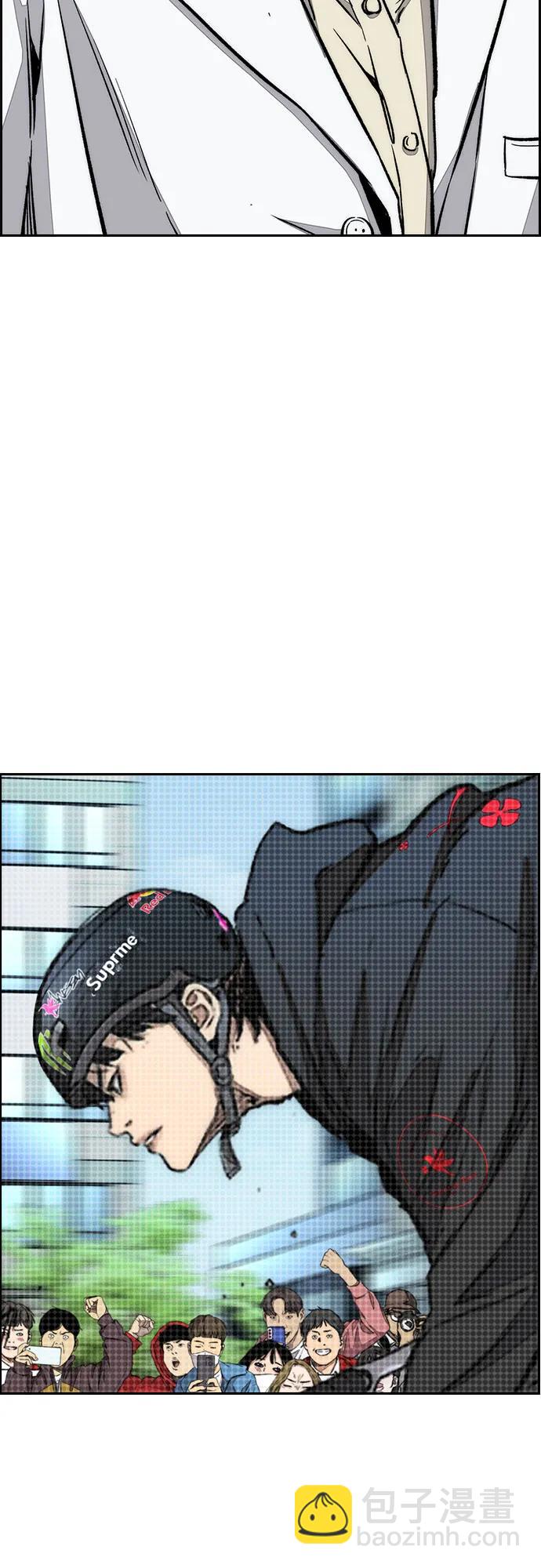 衝鋒衣 - [第4部] 第150話 毒蛇纏身(2/3) - 6