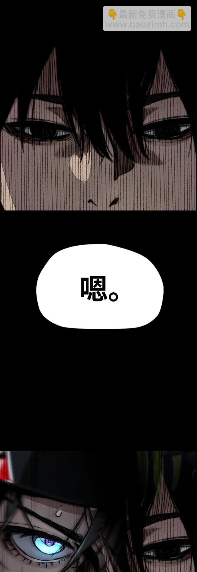 衝鋒衣 - [第4部] 第150話 毒蛇纏身(2/3) - 2