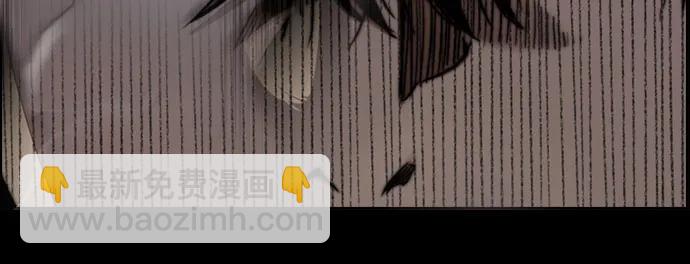 衝鋒衣 - [第4部] 第150話 毒蛇纏身(2/3) - 3