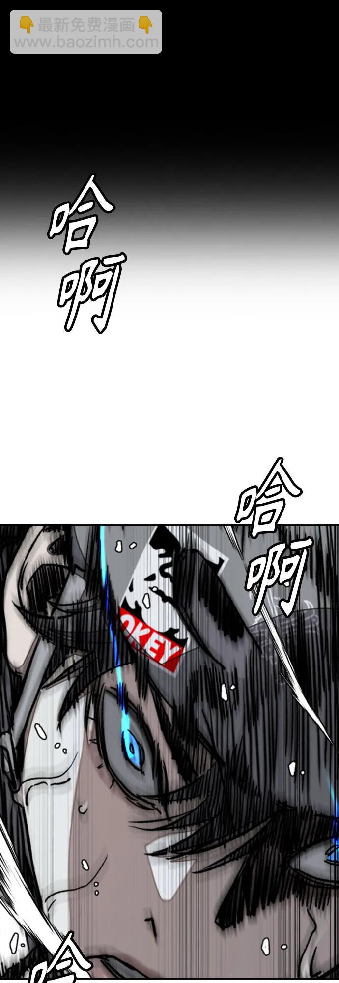 衝鋒衣 - [第4部] 第150話 毒蛇纏身(2/3) - 4