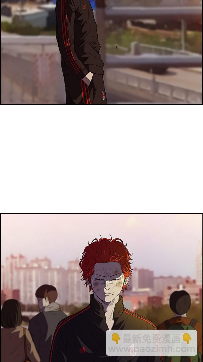 衝鋒衣 - 第53話 - 2