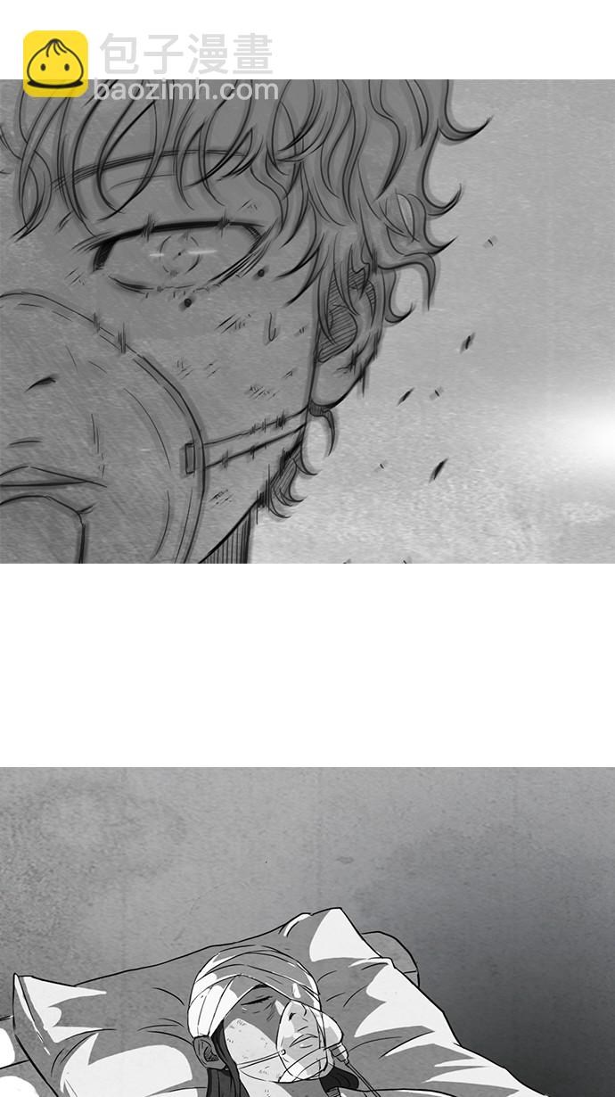 衝鋒衣 - 第53話 - 1