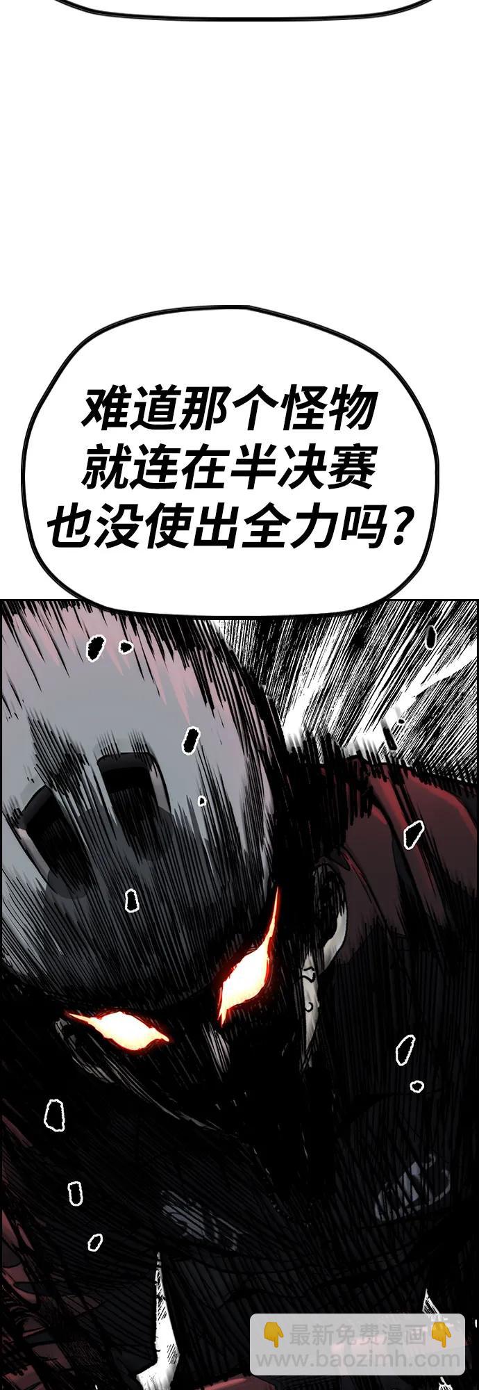 衝鋒衣 - [第4部] 第152話 增援(backup)(1/2) - 2