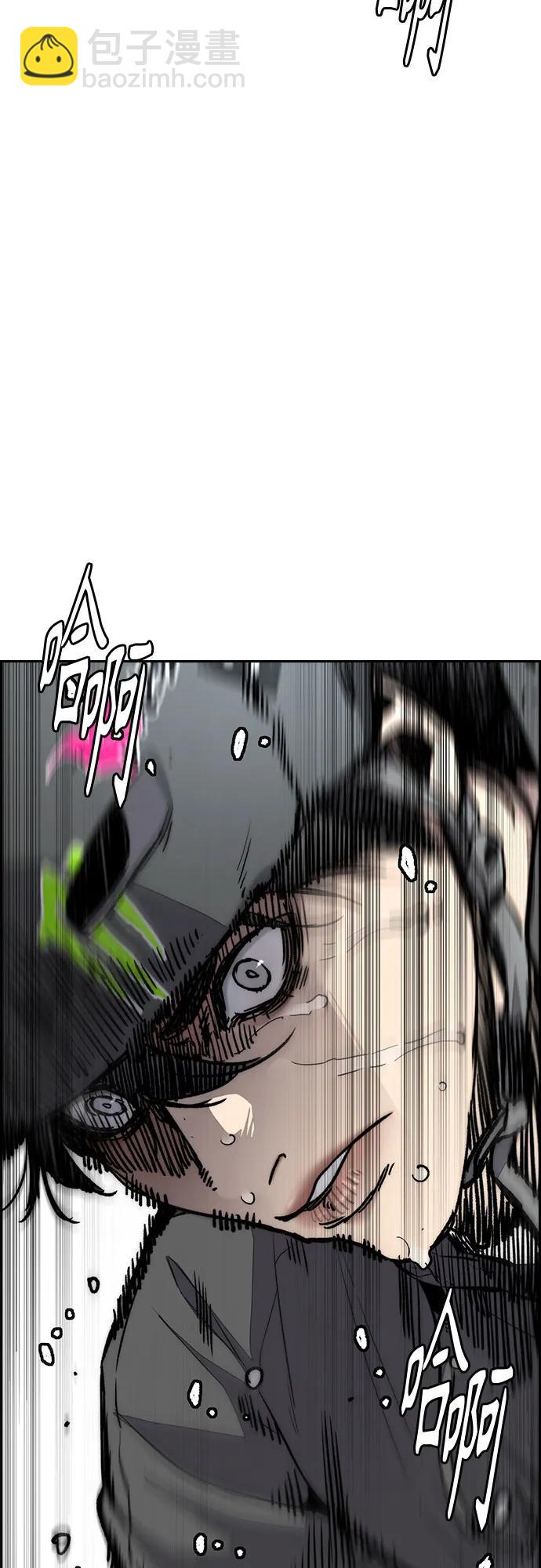 衝鋒衣 - [第4部] 第152話 增援(backup)(1/2) - 5