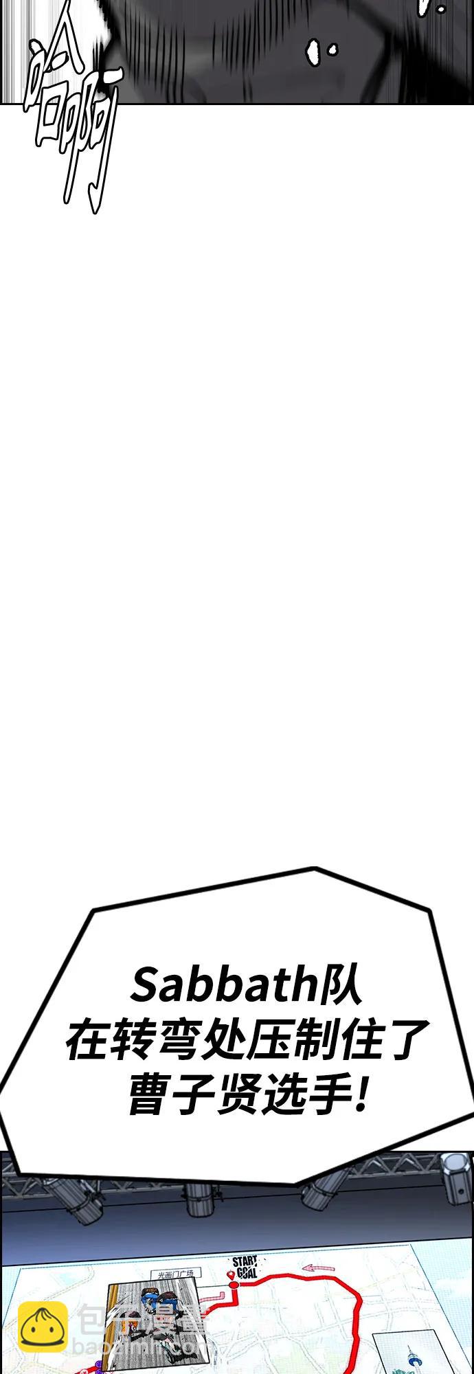 衝鋒衣 - [第4部] 第152話 增援(backup)(1/2) - 6