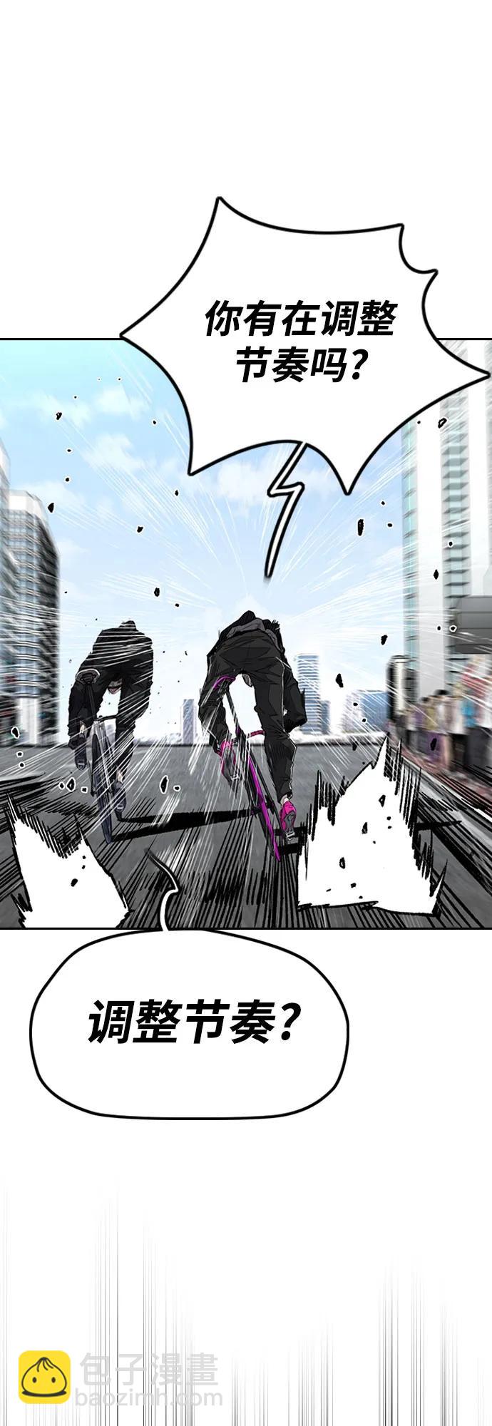 衝鋒衣 - [第4部] 第152話 增援(backup)(1/2) - 1