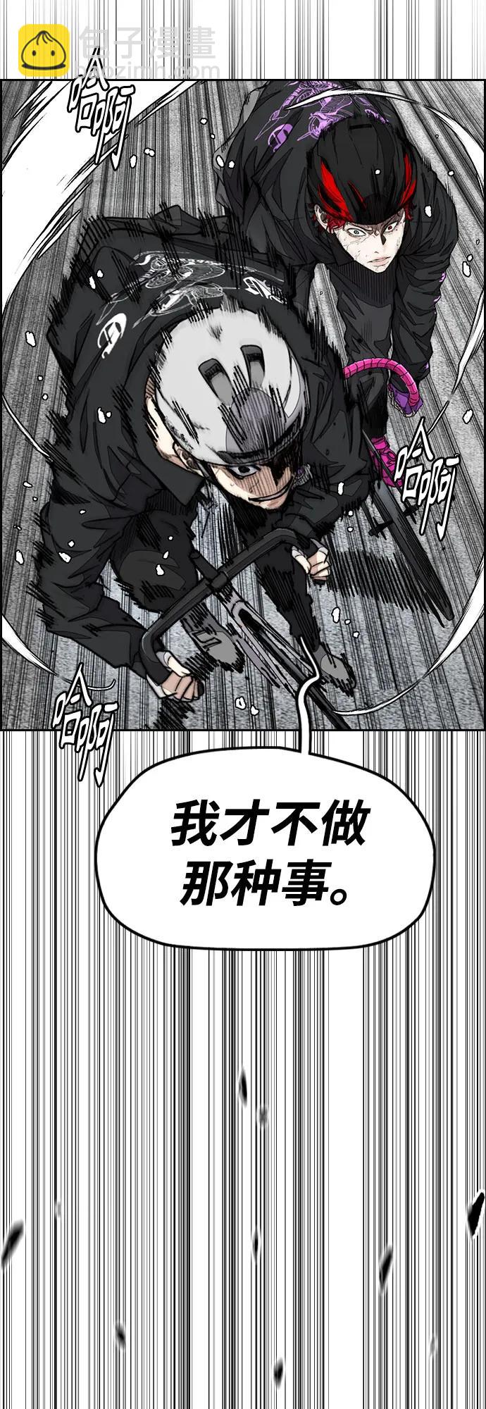 衝鋒衣 - [第4部] 第152話 增援(backup)(1/2) - 2