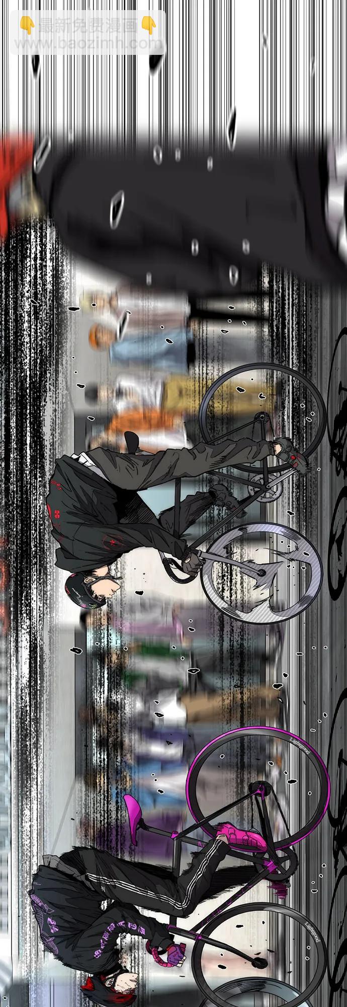 衝鋒衣 - [第4部] 第152話 增援(backup)(1/2) - 3