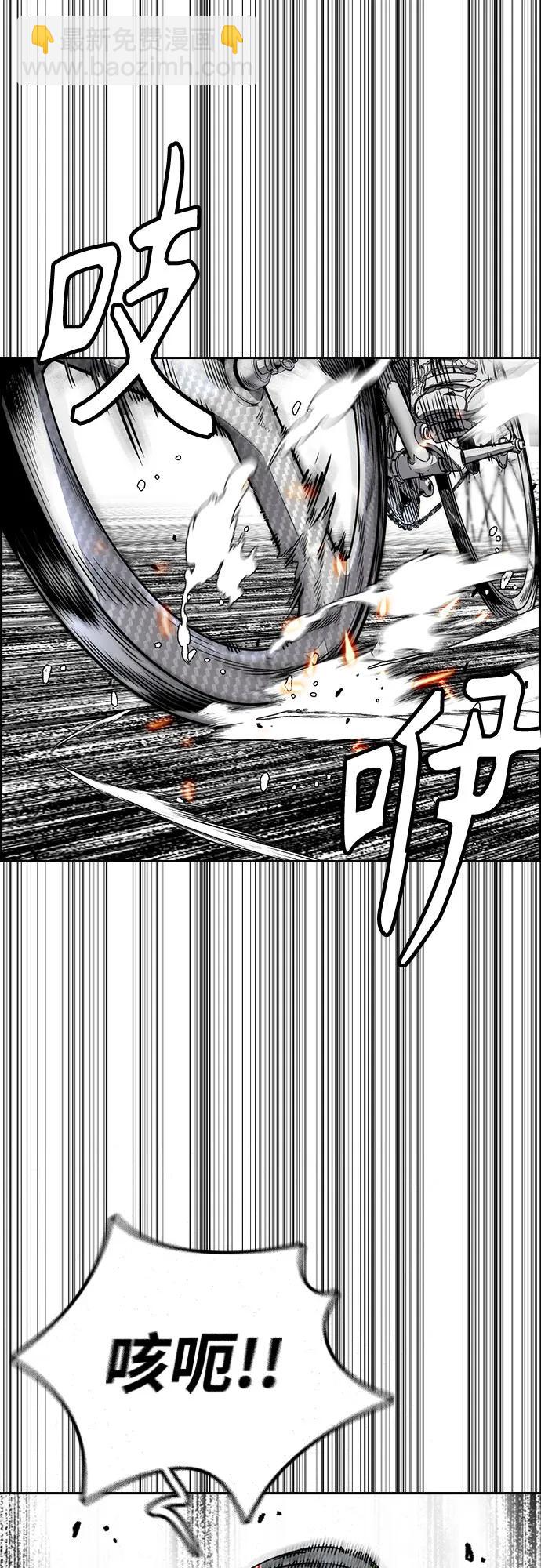 衝鋒衣 - [第4部] 第152話 增援(backup)(1/2) - 3