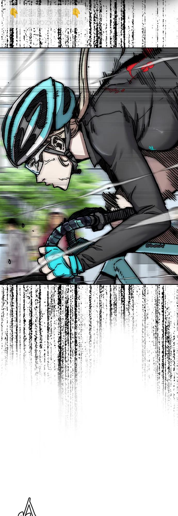 衝鋒衣 - [第4部] 第152話 增援(backup)(1/2) - 3