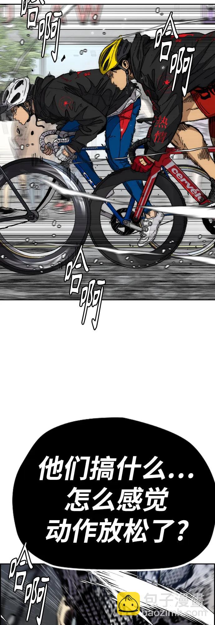 衝鋒衣 - [第4部] 第152話 增援(backup)(1/2) - 4