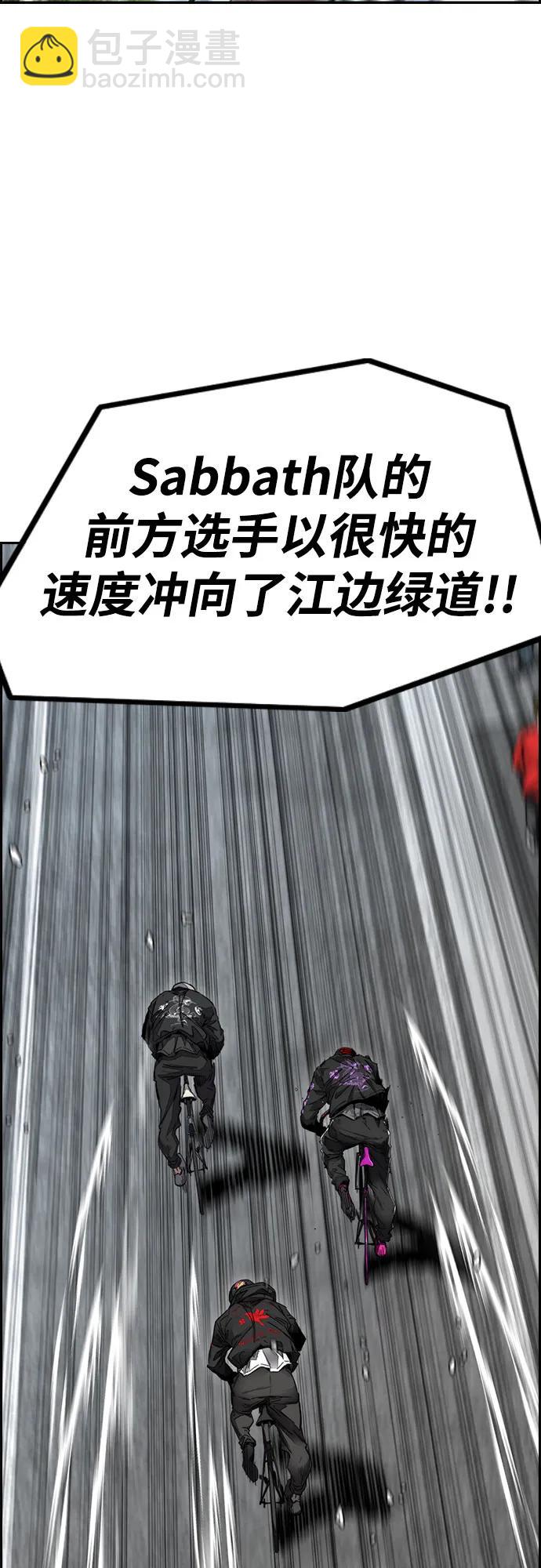 衝鋒衣 - [第4部] 第152話 增援(backup)(1/2) - 7