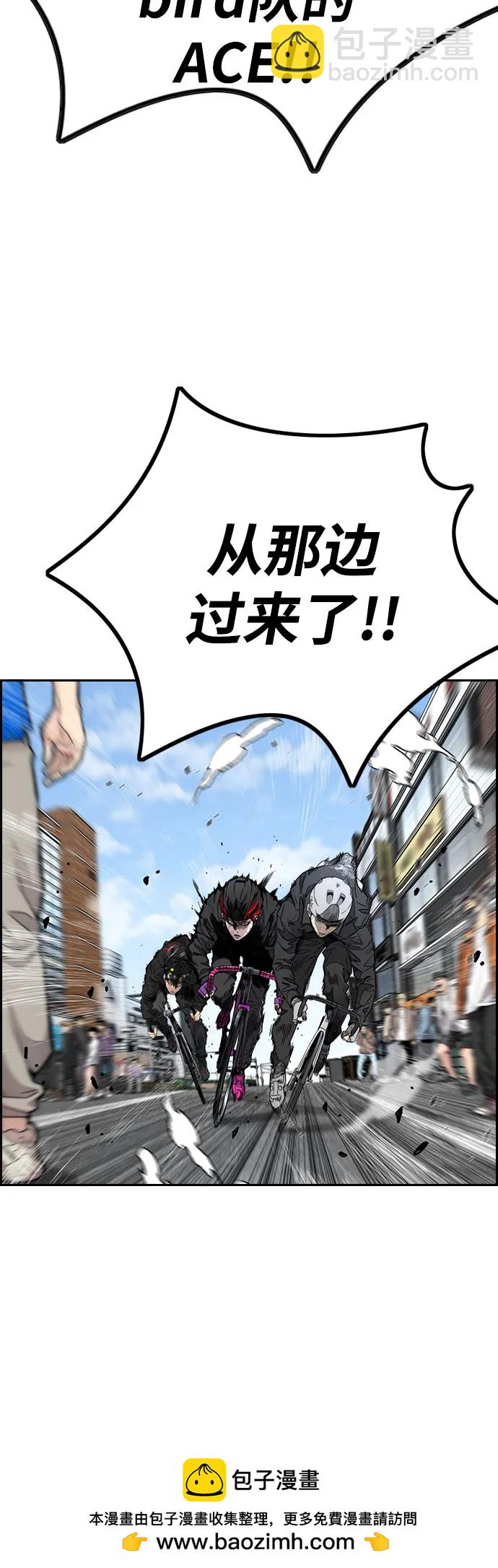 衝鋒衣 - [第4部] 第152話 增援(backup)(1/2) - 2