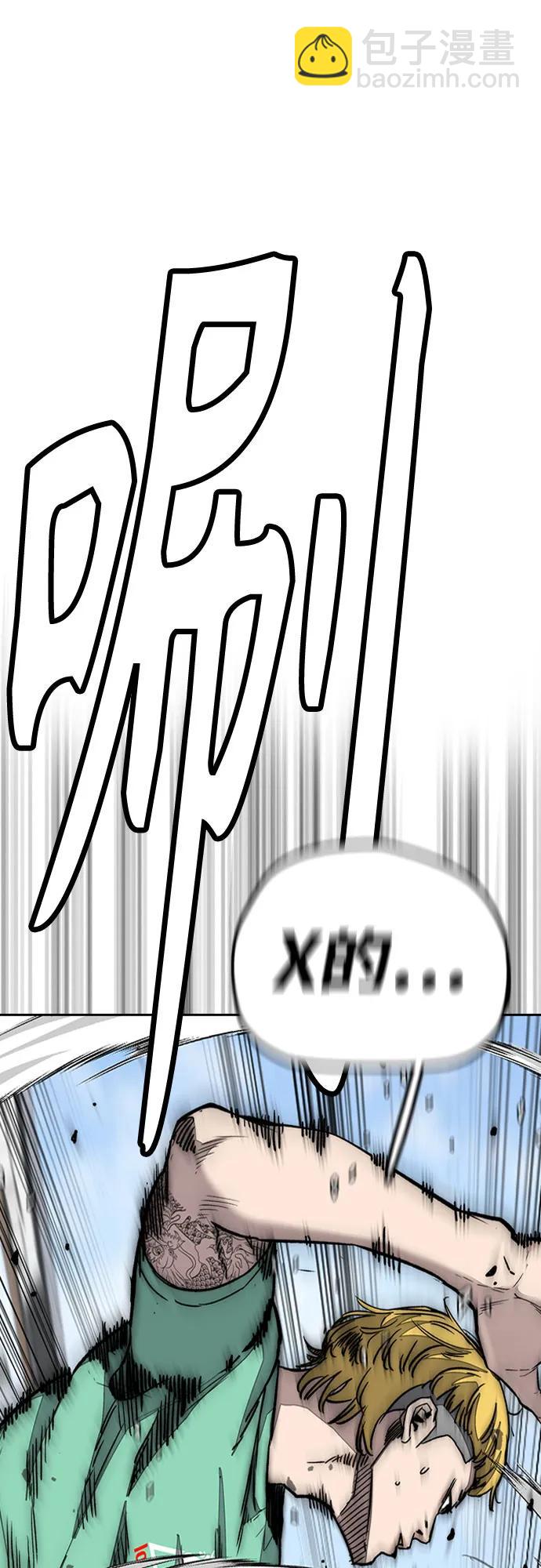 衝鋒衣 - [第4部] 第152話 增援(backup)(2/2) - 2