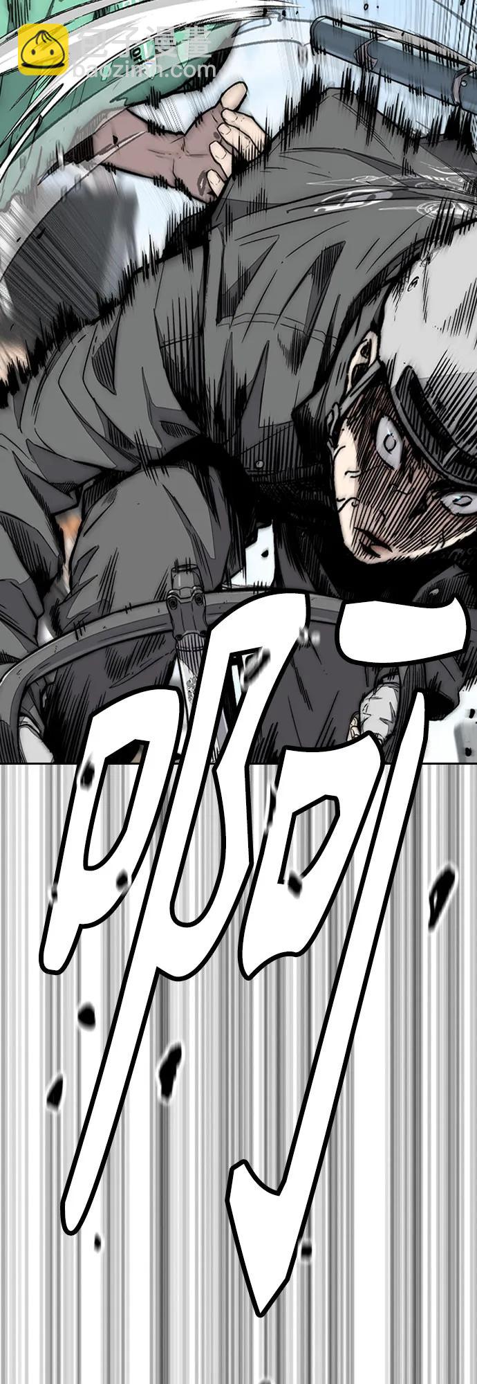 衝鋒衣 - [第4部] 第152話 增援(backup)(2/2) - 3