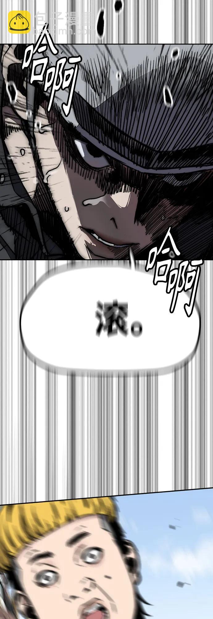 衝鋒衣 - [第4部] 第152話 增援(backup)(2/2) - 4