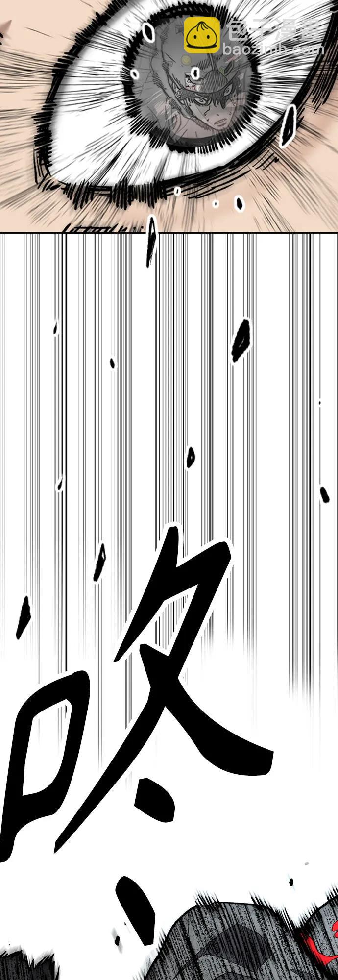 衝鋒衣 - [第4部] 第152話 增援(backup)(1/2) - 6