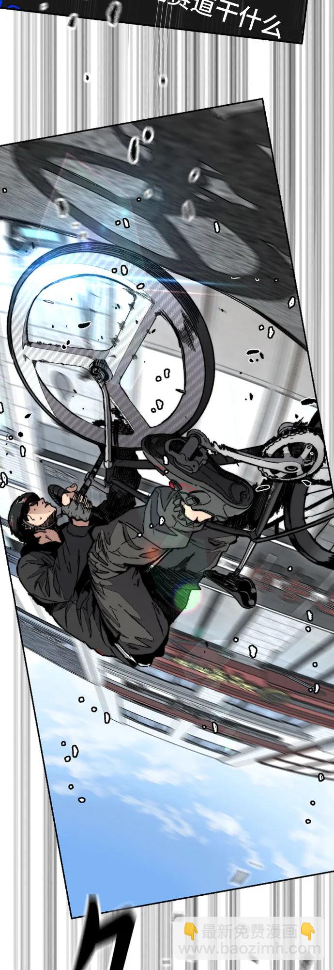 衝鋒衣 - [第4部] 第152話 增援(backup)(2/2) - 6