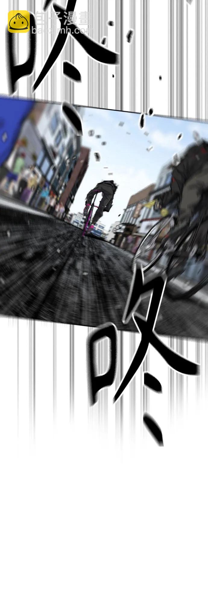 衝鋒衣 - [第4部] 第152話 增援(backup)(2/2) - 7