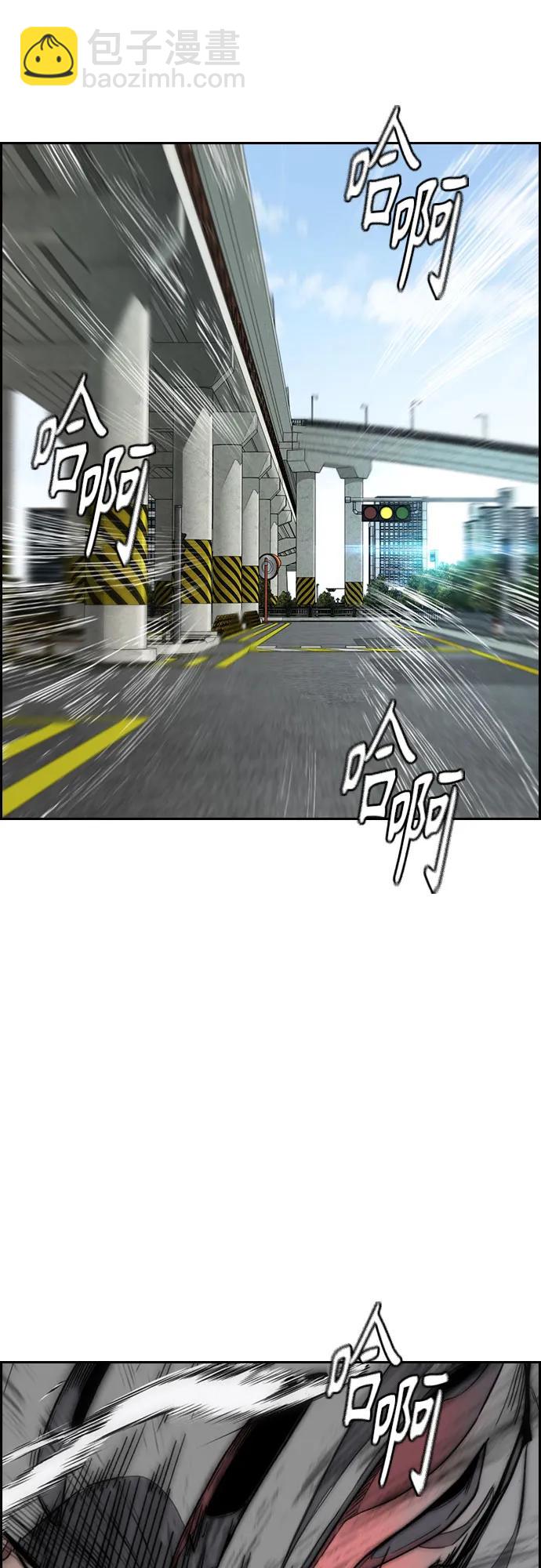 衝鋒衣 - [第4部] 第152話 增援(backup)(2/2) - 1