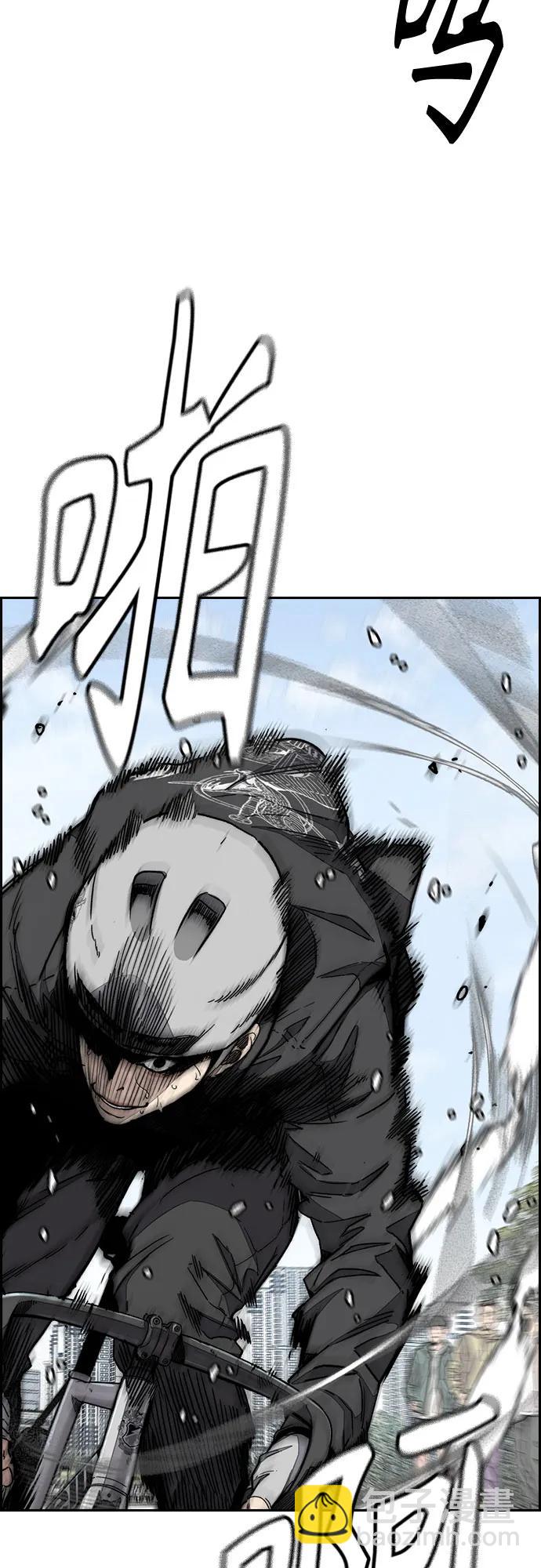 衝鋒衣 - [第4部] 第152話 增援(backup)(2/2) - 4