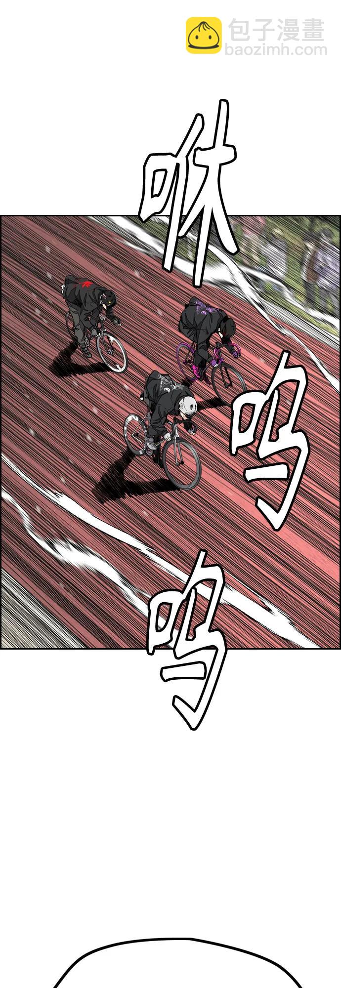 衝鋒衣 - [第4部] 第152話 增援(backup)(2/2) - 8