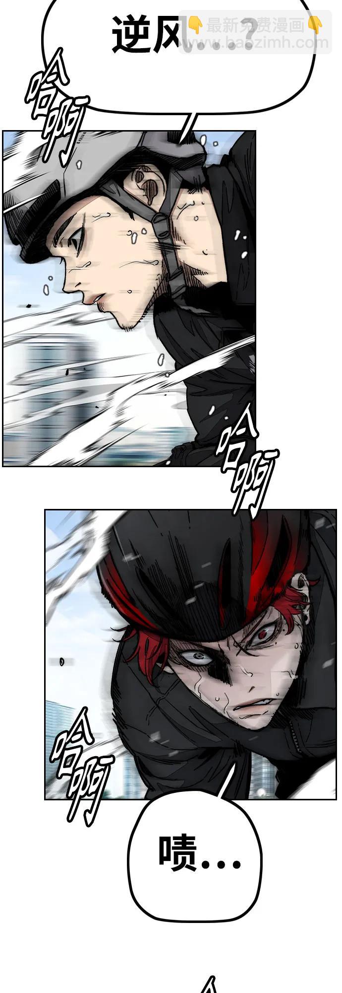 衝鋒衣 - [第4部] 第152話 增援(backup)(2/2) - 1