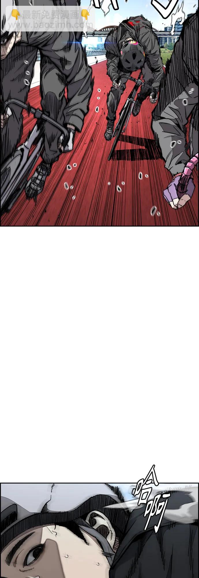 衝鋒衣 - [第4部] 第152話 增援(backup)(2/2) - 3