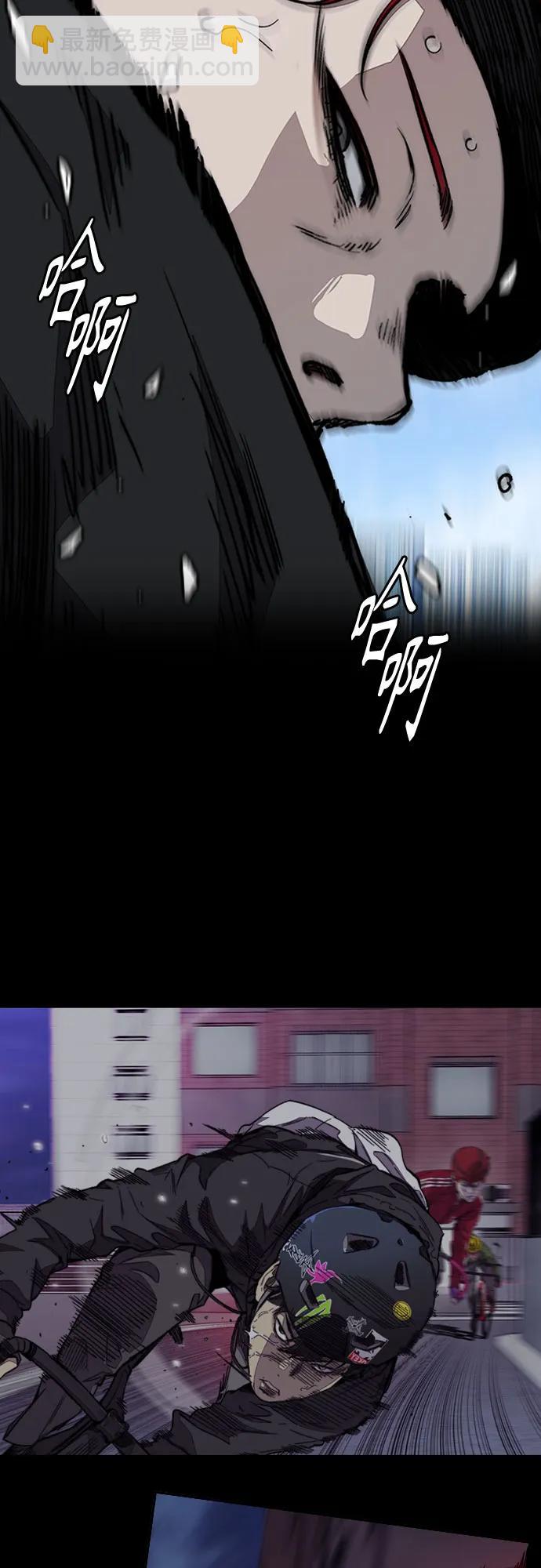 衝鋒衣 - [第4部] 第152話 增援(backup)(2/2) - 5