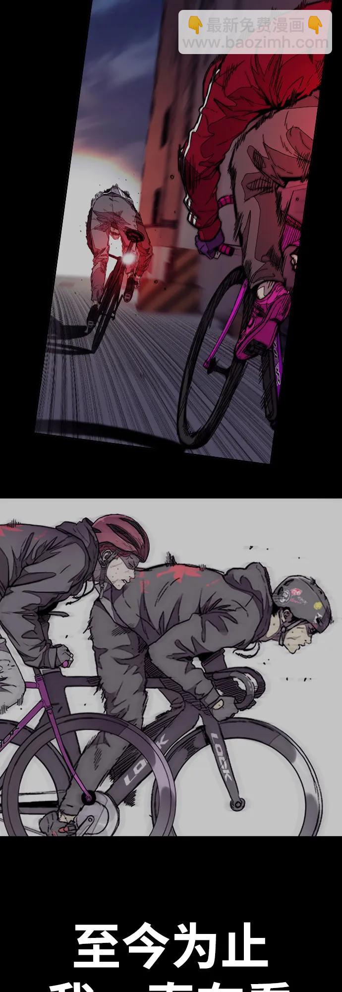 衝鋒衣 - [第4部] 第152話 增援(backup)(2/2) - 6