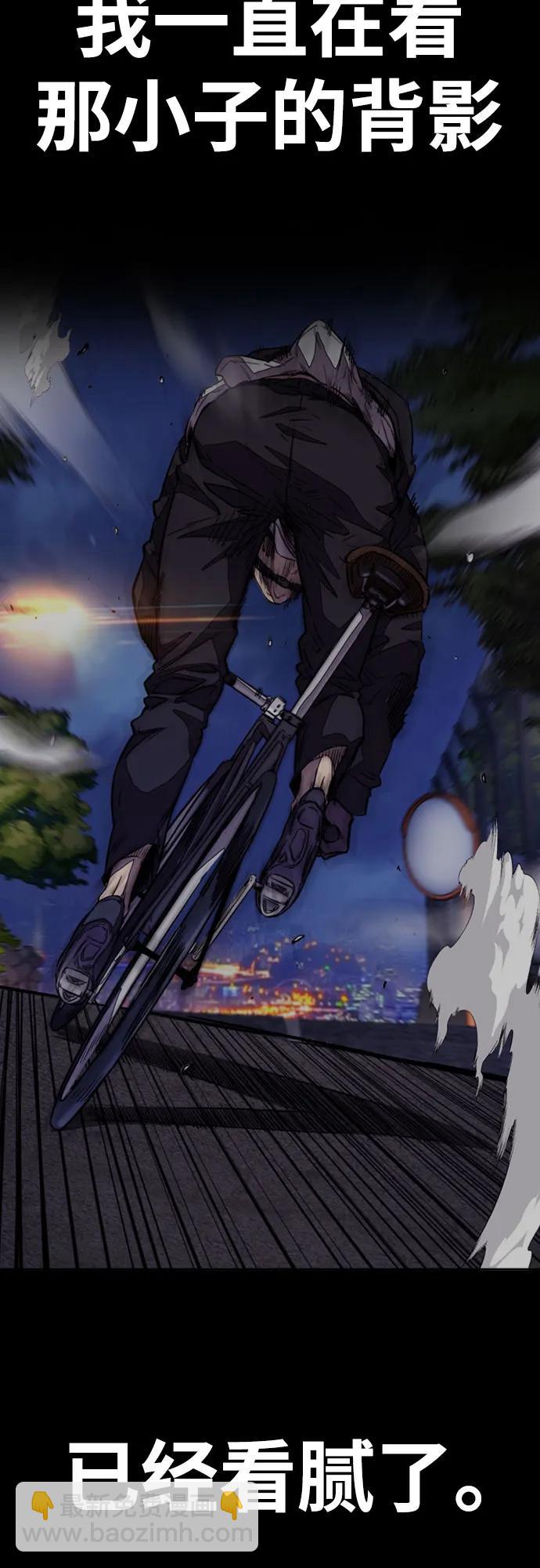 衝鋒衣 - [第4部] 第152話 增援(backup)(2/2) - 7