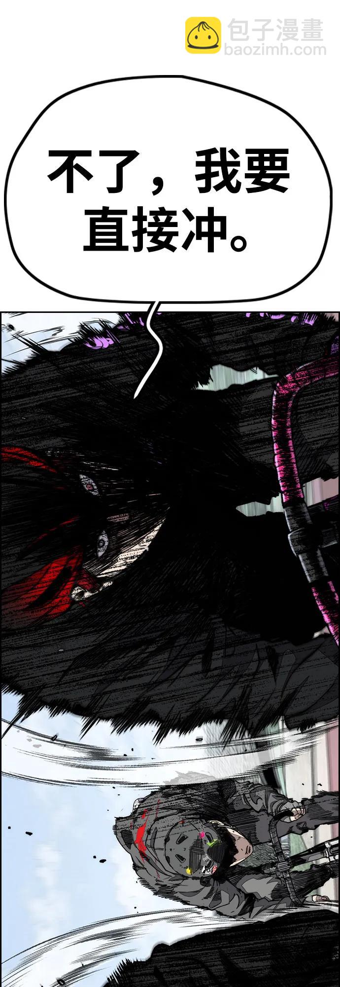 衝鋒衣 - [第4部] 第152話 增援(backup)(2/2) - 1