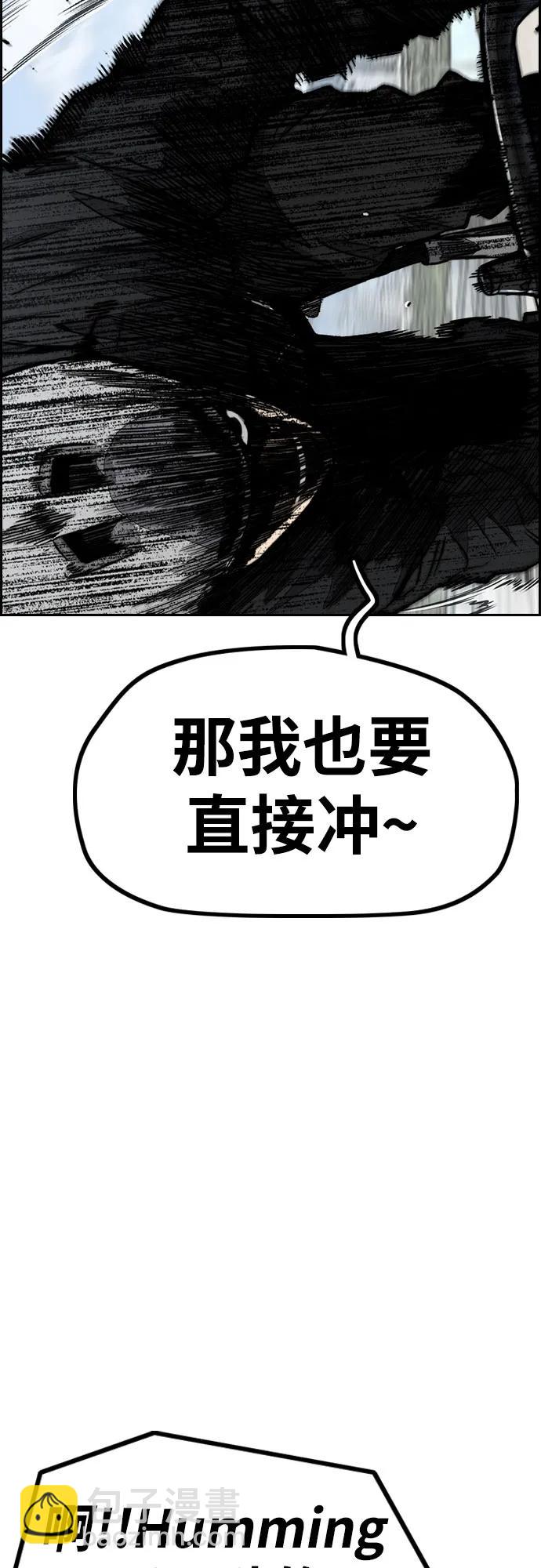 衝鋒衣 - [第4部] 第152話 增援(backup)(2/2) - 2