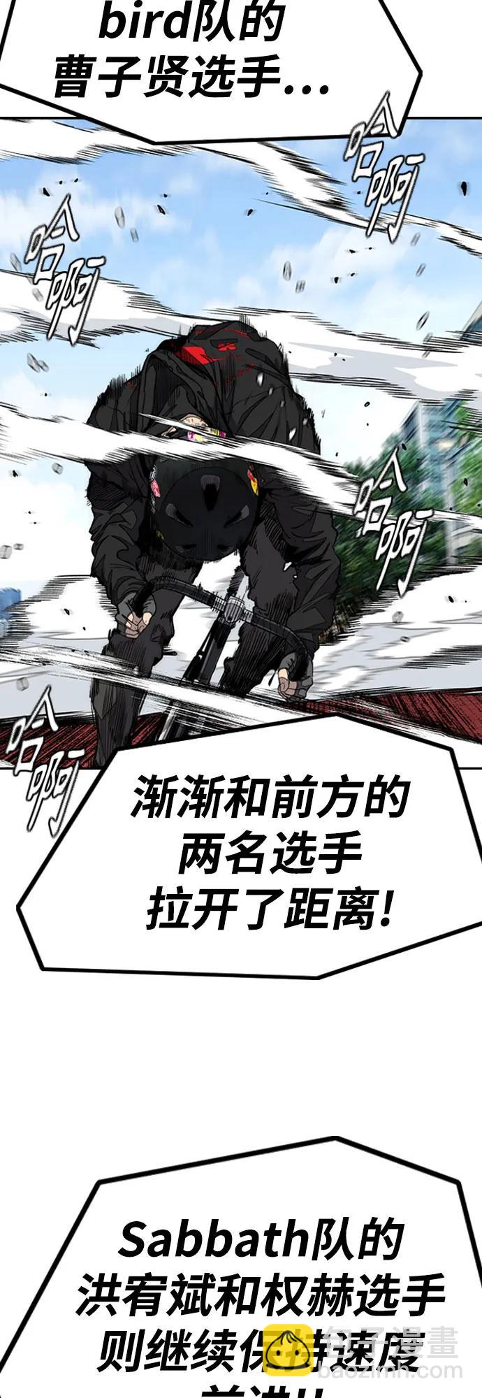 衝鋒衣 - [第4部] 第152話 增援(backup)(2/2) - 3