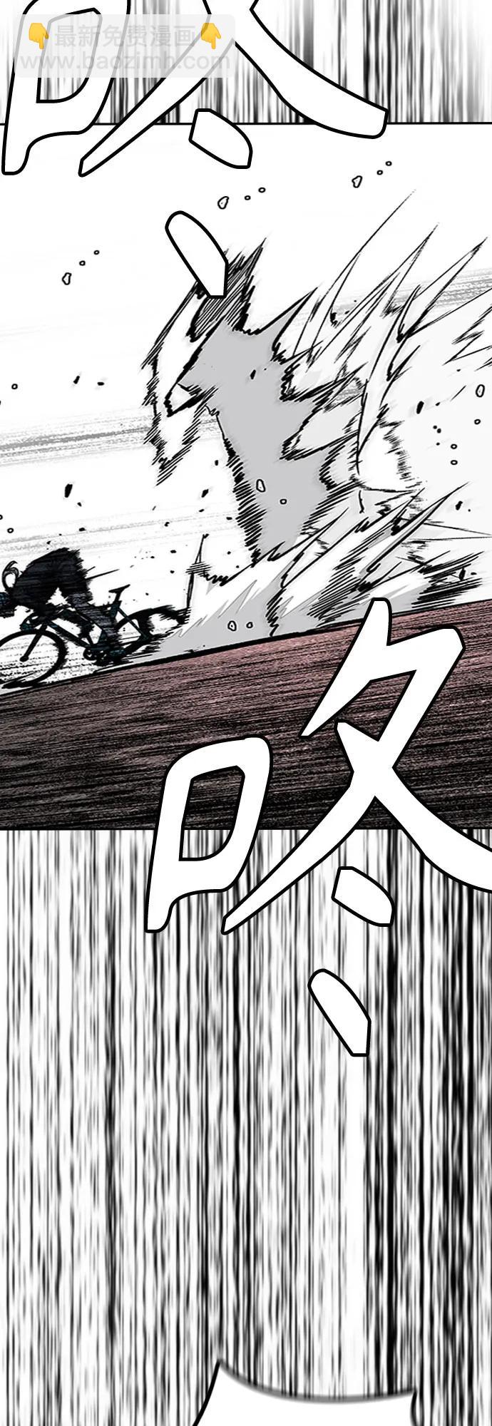 衝鋒衣 - [第4部] 第152話 增援(backup)(2/2) - 7