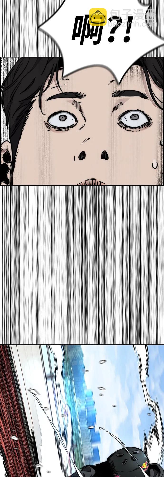 衝鋒衣 - [第4部] 第152話 增援(backup)(2/2) - 8