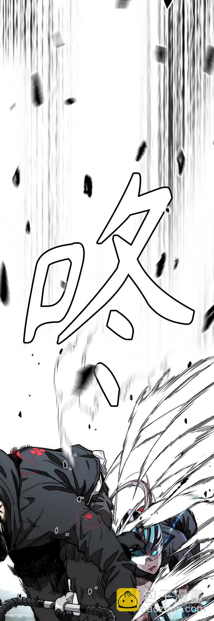 衝鋒衣 - [第4部] 第152話 增援(backup)(2/2) - 2