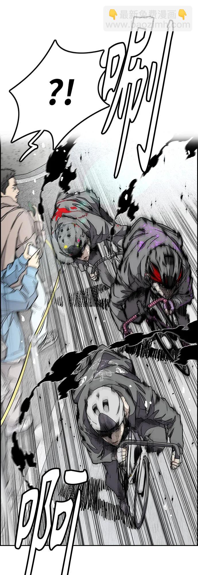 衝鋒衣 - [第4部] 第152話 增援(backup)(1/2) - 1