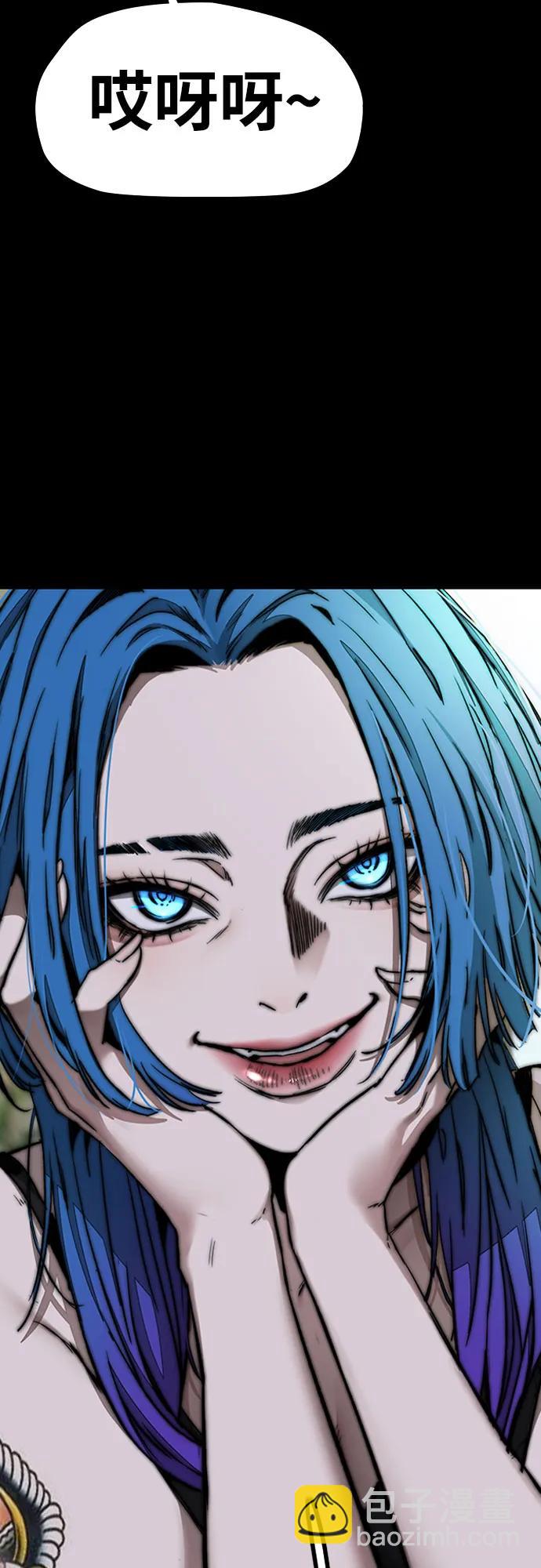 衝鋒衣 - [第4部] 第152話 增援(backup)(2/2) - 1