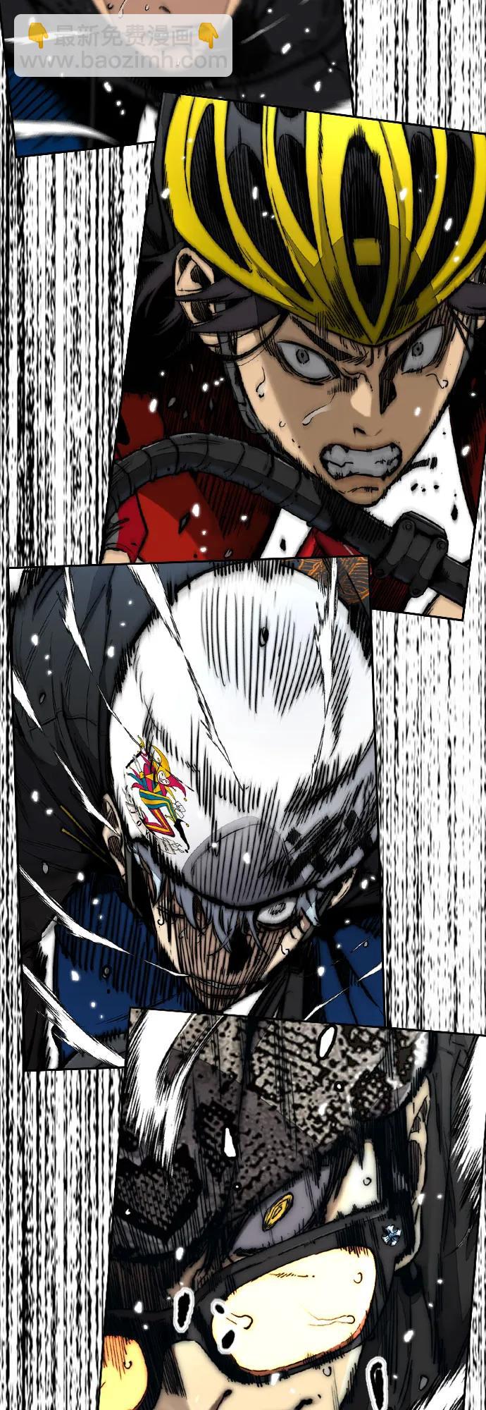 衝鋒衣 - [第4部] 第154話 Athena(3/3) - 3