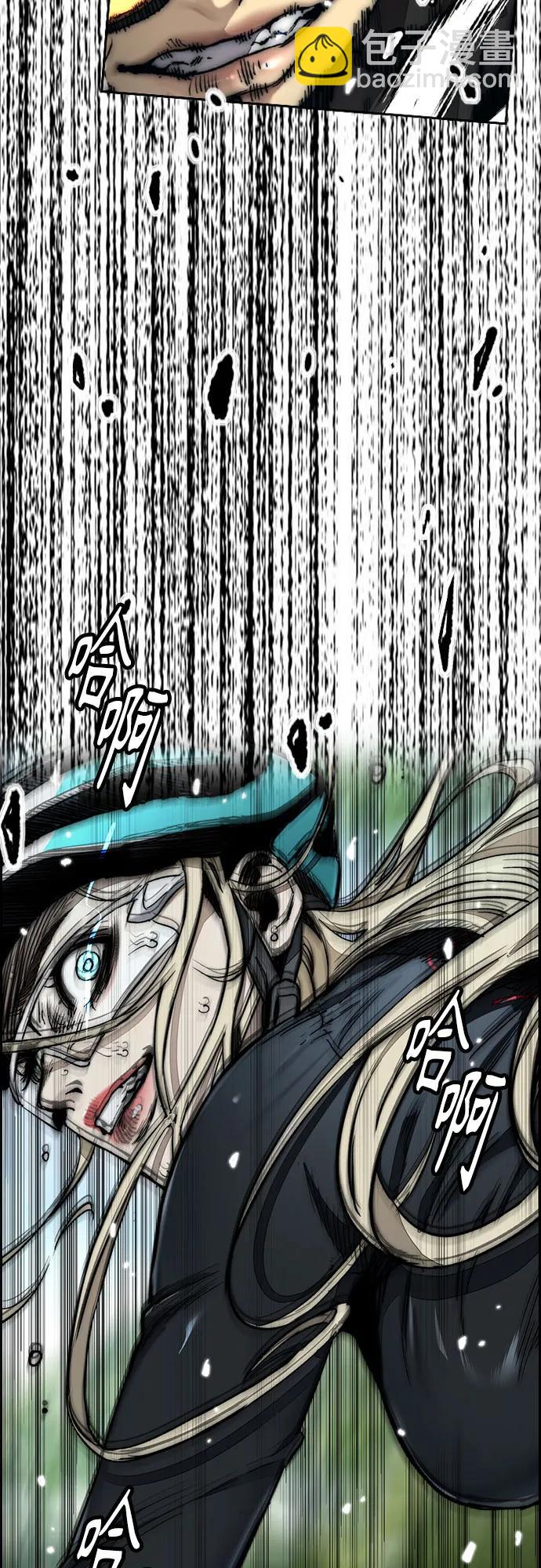 衝鋒衣 - [第4部] 第154話 Athena(3/3) - 4