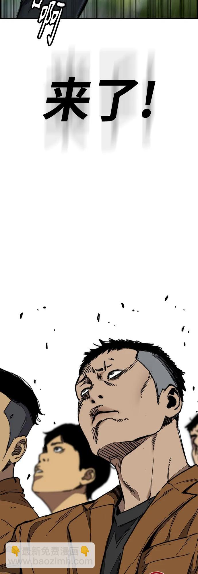 衝鋒衣 - [第4部] 第154話 Athena(3/3) - 1