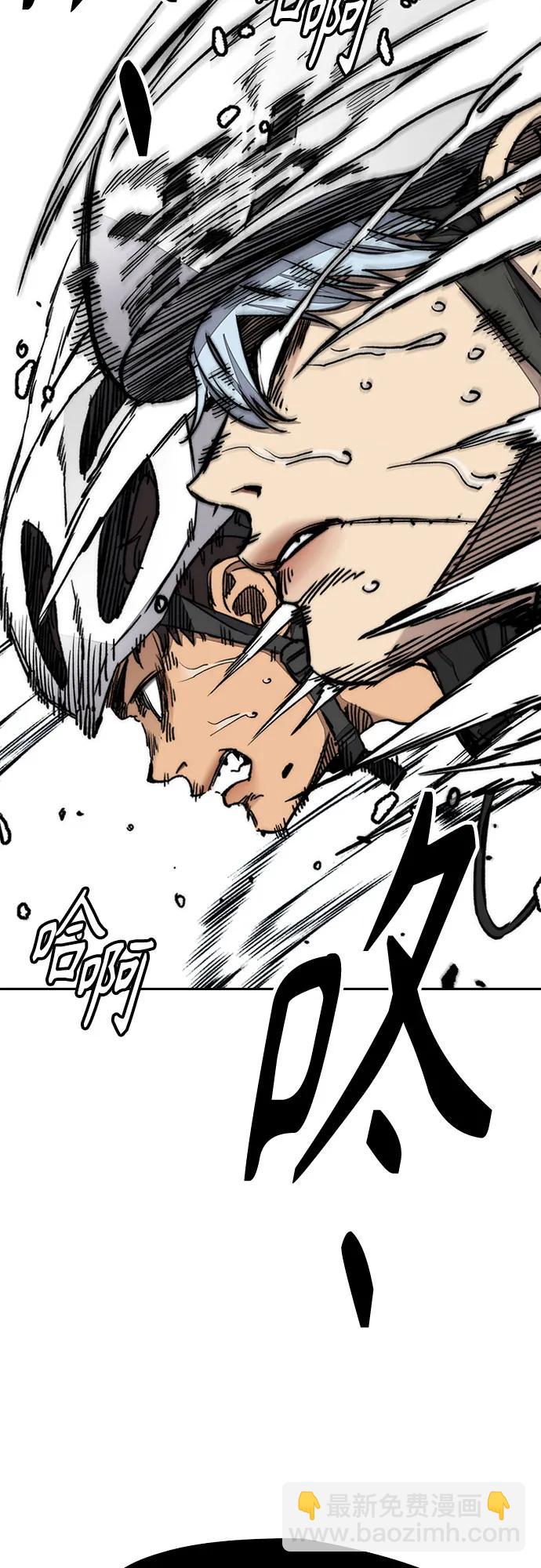 衝鋒衣 - [第4部] 第154話 Athena(1/3) - 5