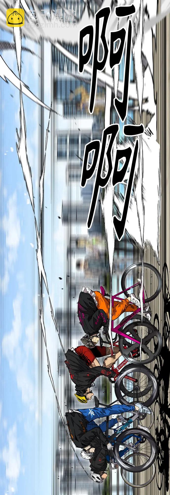 衝鋒衣 - [第4部] 第154話 Athena(1/3) - 2