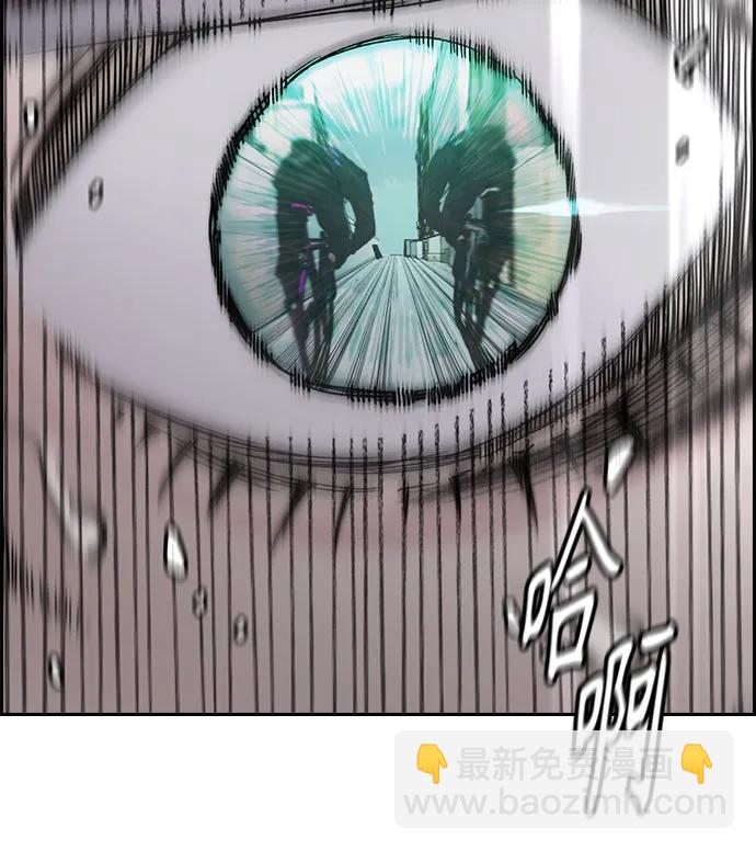 衝鋒衣 - [第4部] 第154話 Athena(1/3) - 8