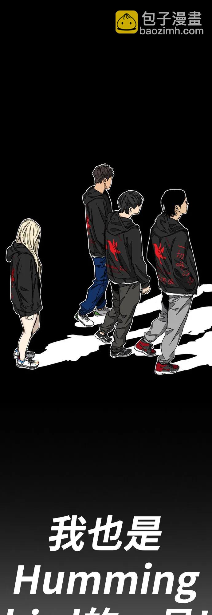 衝鋒衣 - [第4部] 第154話 Athena(1/3) - 6