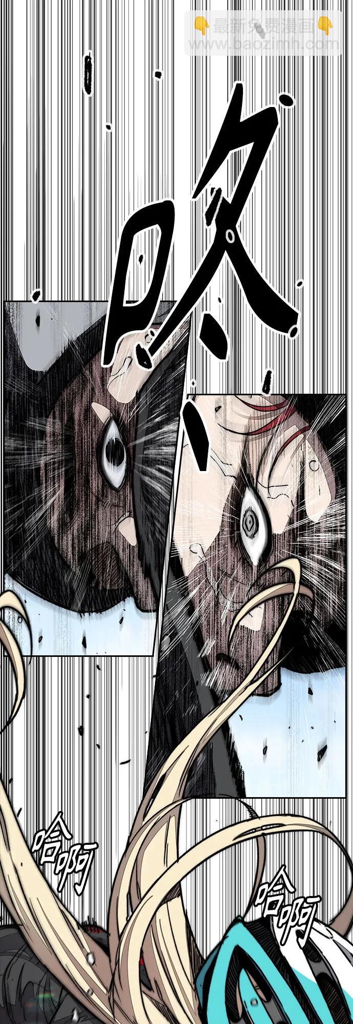 衝鋒衣 - [第4部] 第154話 Athena(1/3) - 5